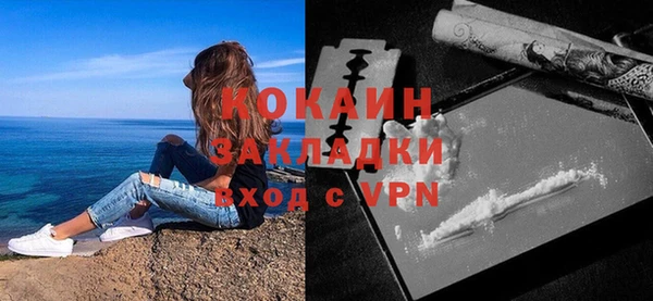 стаф Белоозёрский