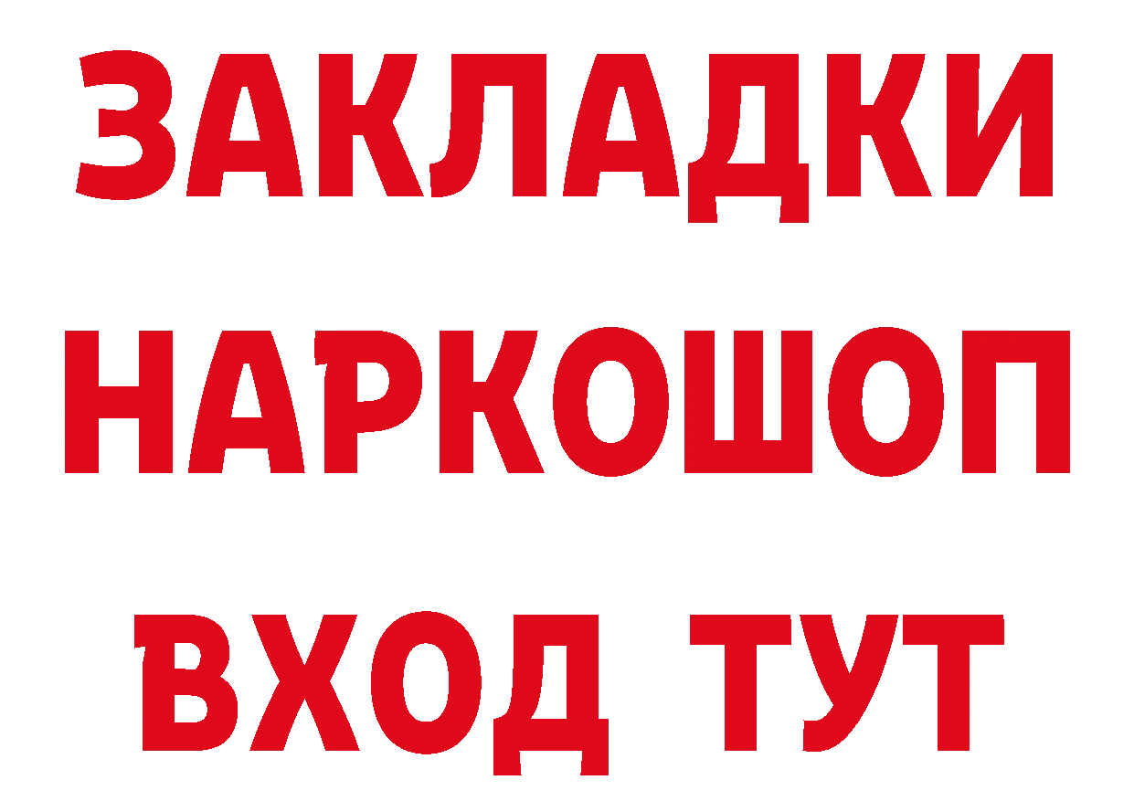 Магазин наркотиков  официальный сайт Уварово